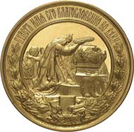 6319: Russia. Alexander II, 1855-1881. Gold medallion 1881 by V. Alexeev and A. Griliches on his death. Diakov 881.1. Of greatest rarity. About brilliant uncirculated. Estimate: 60,000 euros. Hammer price: 100,000 euros.
