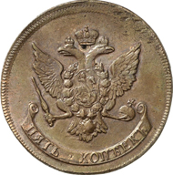 Nr. 6186. Russia. Catharine II, 1762-1796. 5 kopeks 178?, St. Petersburg. NOVODEL. From Gorny & Mosch 149 (2006), 6445. Extremely rare. About extremely fine. Estimate: 1,000 euros. End result: 46,000 euros.
