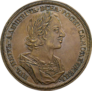 Lot 1531.