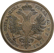 Lot 1531.