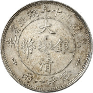 Lot 2129: CHINA. Hupeh Province. Liang (tael) year 30 (1904). Very rare. Extremely fine. Estimate: 3,000,- euros. Hammer price: 11,000,- euros.