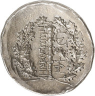Lot 8317: GREEKS. Ionia. Herakleia. Tetradrachm, 2nd cent. BC. Extremely fine. Estimate: 750,- euros. Hammer price: 3,600,- euros.