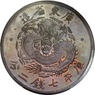 Lot 29052: China, Kwangtung.