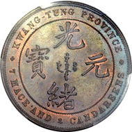 Lot 29052: China, Kwangtung.