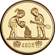 Lot 29168: China, Gold specimen of People's Republic gold and silver