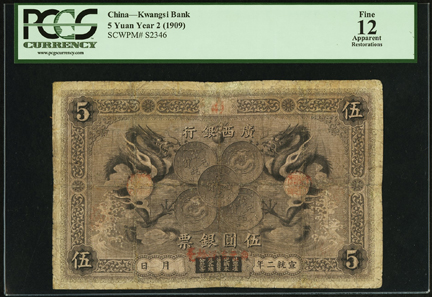 Lot 26231: China, Kwangsi Bank, $5, 1909 (Year 2), PCGS Apparent Fine 12, Pick S2346. Realized $71,700.