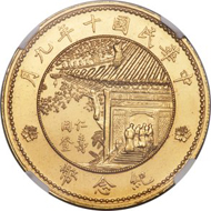 Lot 29155: China, Republic Hsu Shih-chang gold Dollar, Year 10 (1921), Tientsin mint, MS63 NGC, L&M-1093, Kann-1570. Realized $45,410.