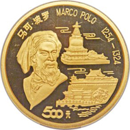 Lot 29166: People's Republic gold Proof