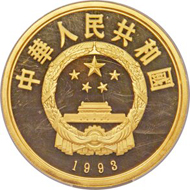 Lot 29166: People's Republic gold Proof
