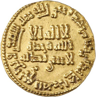 Lot 5603: FRANCE / CAROLINGIANS. Charlemagne, 768-814. Dinar / Solidus mancusus 157 AH (= 773/774), minted ca. 780-793, unknown Carolingian mint. Very rare. Extremely fine. Estimate: 2,500 euros. Hammer price: 13,000 euros.