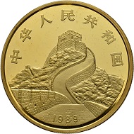 Lot 2100: China. 200 Yuan 1989. Dragon and Phoenix. Proof. Estimate: CHF 6,500. Hammer Price: CHF 105,000.