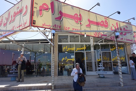 One of the few restaurants in Iran able to feed a whole group of people. Photo: KW.