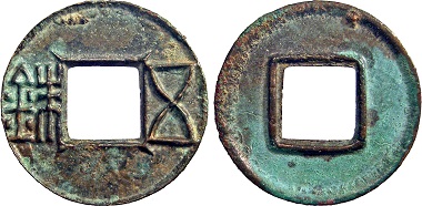 Wu Zhu coin of Emporer Wudi (140-87 BC) of the Han Dynasty,
cast between 115 and 113 BC. Photo: © F. Thierry.