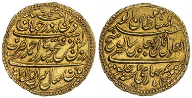 Lot 2555: Mysore. Tipu Sultan, 1782-1799. Gold 4 pagodas. NGC graded MS64. Estimate: 14,000-18,000 USD. Realized: 22,000 USD.