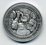 The medal’s reverse pictures the Israeli Defense Forces liberating the Western Wall in Jerusalem?s Old City on June 7th, 1967.