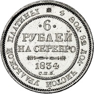 294 / Lot 5130: Russia. Nicholas I, 1825-1855. Platinum 6 roubles 1834, St. Petersburg. Only 11 specimens struck. Proof. Estimate: 25,000,- euros. Hammer price: 42,000,- euros.