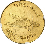 Lot 3491: Ethiopia. Haile Selassie, 1930-1936 and 1941-1974. Medal 1928, Addis Abeba, on the purchase of four airplanes for an Ethiopian airforce. Very rare. Graded NGC MS63. Extremely fine to FDC. Estimate: 15,000,- euros.