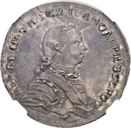 Lot 1074: Czarina Catherine II. Pattern-Rouble 1762. St. Petersburg. NGC MS 62. Estimate: 55’000 CHF.