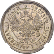 Lot 1264: 25 Kopeks 1860, St. Petersburg. Ex. Coll. L. Soedermann. NGC MS 61. Estimate: 200’000 CHF.