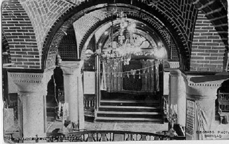 The Great Synagogue of Baghdad, photo in the Babylonian Jewry Heritage Center.