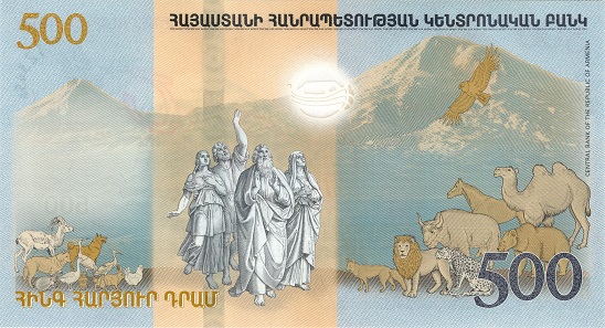 The reverse side shows the Ark, Noah and his family as well as some animals which found shelter.
