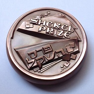 Second came the Shekel Prize Medal by German medallist Victor Huster of Baden-Baden.