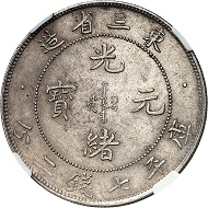 No. 972. China. Fengtien. 1 Dollar, year 33 (= 1907). Extremely fine. Estimate: 5,000 euros.