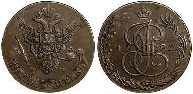 Lot 1585.