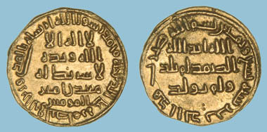 Lot 34: UMAYYAD, temp. al-Walid I (86-96h) Dinar, Ma'din Amir al-Mu'minin 89h.