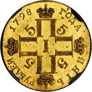 40348: RUSSIA. 5 Rubles, 1798-CN OM. St. Petersburg Mint. NGC MS-62. Realized $63,250.