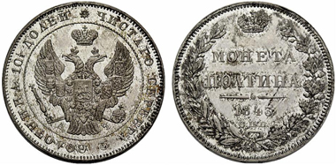 1033: Nicholas I. 1825-1855, Poltina 1843, St. Petersburg Mint. 10.18 g. Bitkin 250 (R3). Estimated: CHF 10,000. Realized: CHF 240,000.