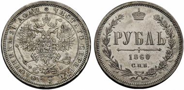 1310: Alexander II. 1855-1881, Pattern Rouble 1860, St. Petersburg Mint. 24.05 g. Bitkin 585 (R3). Estimated: CHF 25,000. Realized: CHF 450,000.