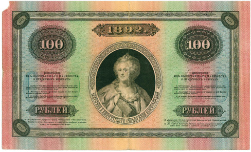 Lot 4105: RUSSIA. 100 roubels 1892. Pick A53. Extremely rare. III+. Estimate: 10,000,- euros. Hammer price: 22,000,- euros.