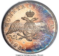 Nicholas I Proof Rouble 1831. PR64 NGC. Realized: 45,600 USD.