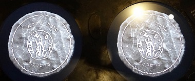 A coin with the Hebrew version of “minting authority Ursula Kampmann