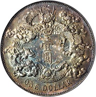 China. Dollar, Year 3 (1911). PCGS MS-65+ Secure Holder.