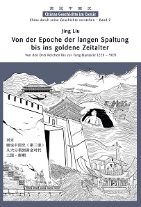 Jing Liu, Chinas Geschichte im Comic – China durch seine Geschichte verstehen. Vol. 1: Die Fundamente der chinesischen Zivilisation. Vom Gelben Kaiser bis zur Han-Dynastie (circa 2697 v. Chr. - 220 n. Chr. 308 S. ISBN: 978-3-905816-78-5. / Vol. 2: Von der Epoche der langen Spaltung bis ins goldene Zeitalter. Von den Drei Reichen bis zur Tang-Dynastie (220-907). 288 pp. ISBN: 978-3-905816-79-2. Both volumes in dual-language German/Chinese, illustrate in black and white throughout. Paperback. 15.2 x 20.2 cm. Chinabooks Publisher.
