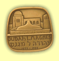 The first medal in the Jewish-American Hall of Fame series was created by Victor Ries.