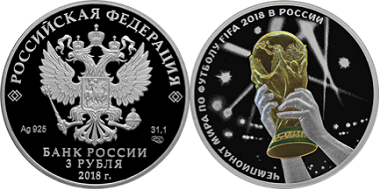 2018 FIFA World Cup Russia.