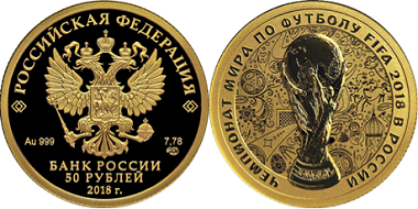 2018 FIFA World Cup Russia