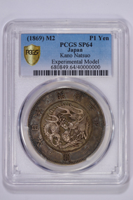 This Kano Natsuo 1 Yen is the 40 millionth coin to be certified by PCGS.