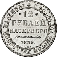 No. 982: Russia. Nicolas I, 1825-1855. 12 platinum rubles 1839, St. Petersburg. From the Hutten-Czapski and Great Prince George Mikhailovich Collections. Extremely rare. Grading NGC (photo-certificate) PF 64 CAMEO. Proof. Estimate: 250,000 euros.