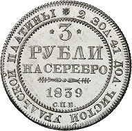 No. 984: Russia. Nicolas I, 1825-1855. 3 platinum rubles 1839, St. Petersburg. From the Hutten-Czapski and Great Prince George Mikhailovich Collections. Extremely rare. Grading NGC (photo-certificate) PF 64 CAMEO. Proof. Estimate: 100,000 euros.