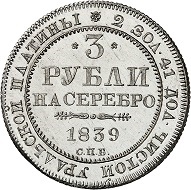 No. 982-984: Russia. Nicolas I, 1825-1855. Set of 12 / 6 / 3 platinum rubles 1839, St. Petersburg. From the Hutten-Czapski and Great Prince George Mikhailovich Collections. Extremely rare. Grading NGC (photo-certificate) PF 64 CAMEO. Proof. Estimate: 250,000 euros. Price realized: 750,000 euros.