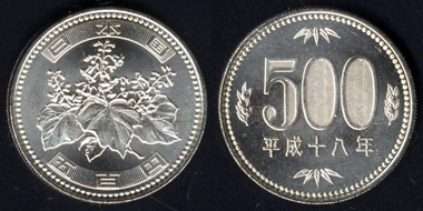 Coins Too Similar Are A Problem Archive Coinsweekly An 500 Yen New Version Photo Wikipedia