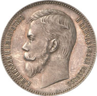 No. 9484: RUSSIA. Nicholas II (1894-1917). Ruble 1905. Bitkin 59 (R1). Dav. 293. Very rare year in outstanding condition, lovely patina, PP, min. touched. Estimate: 7,500 EUR. Hammer price: 48,000 EUR.