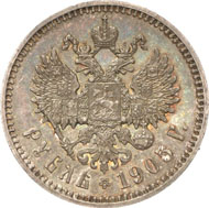 No. 9484: RUSSIA. Nicholas II (1894-1917). Ruble 1905. Bitkin 59 (R1). Dav. 293. Very rare year in outstanding condition, lovely patina, PP, min. touched. Estimate: 7,500 EUR. Hammer price: 48,000 EUR.
