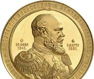 Fritz Rudolf Künker, D-Osnabrück