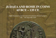 Judaea on coins