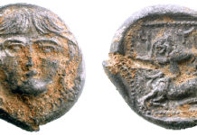 Israel Museum showcases ‘first Jewish coin’